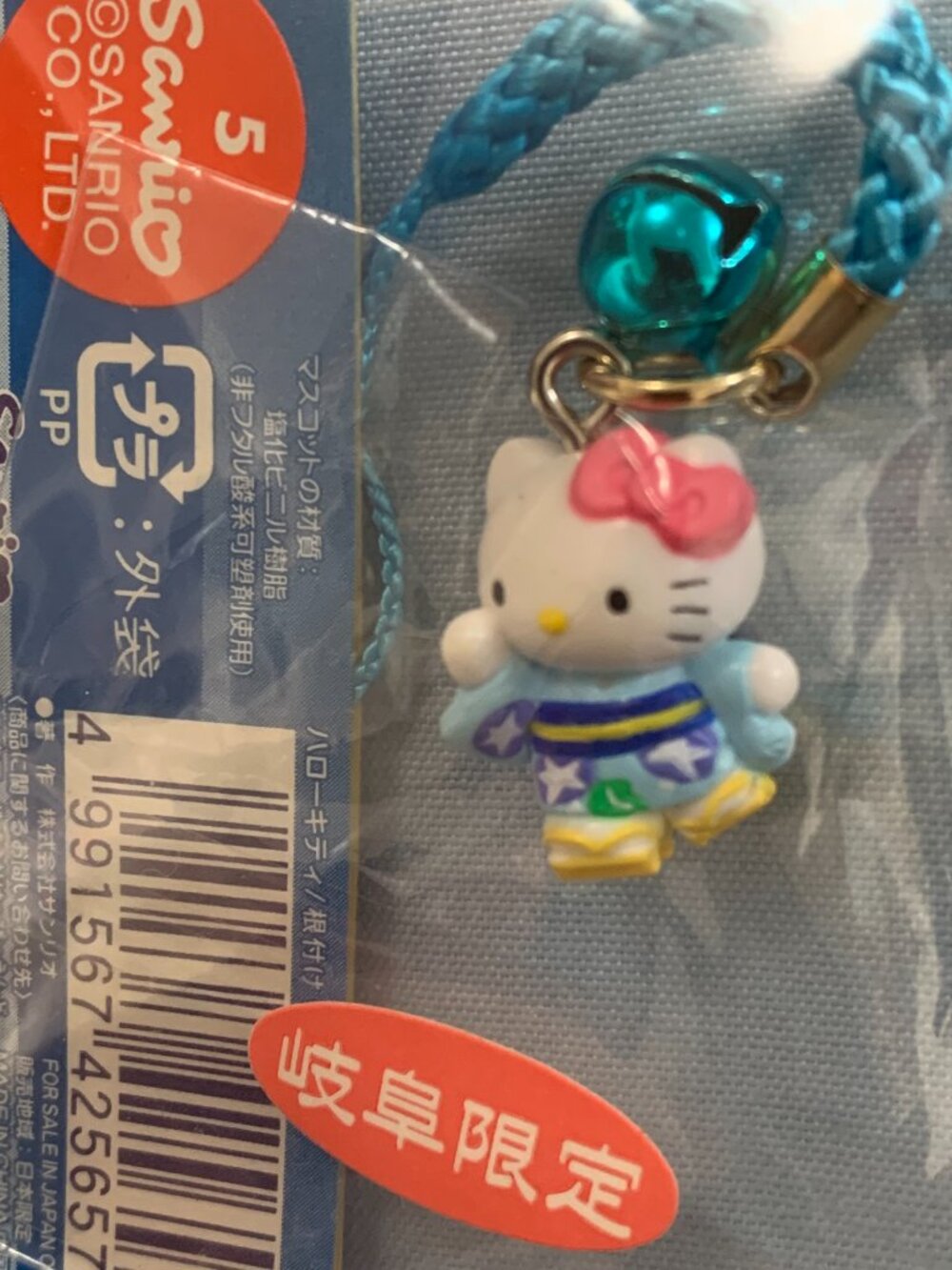 Sanrio Gotochi Hello Kitty Charm and Hand Towel Lot of 2 - Picture 2 of 7